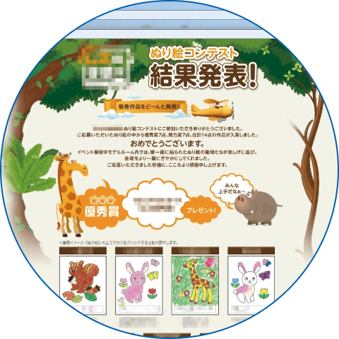 Web制作事業を開始イメージ画像
