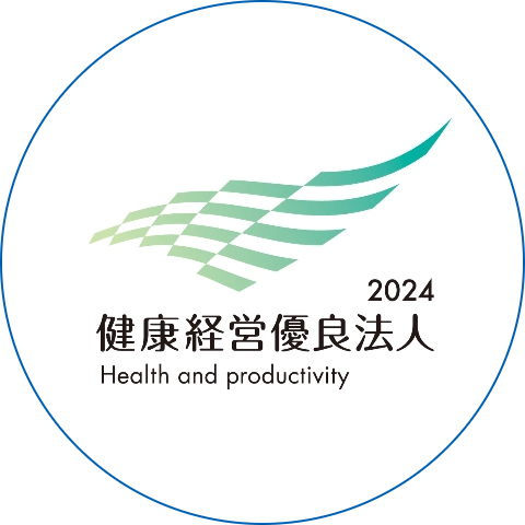 2024健康経営優良法人認定ロゴ画像