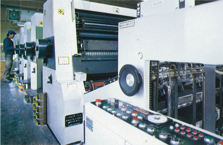 菊全4色オフセット枚葉機の画像