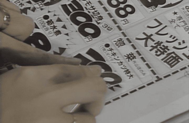 断裁、出荷の様子の画像