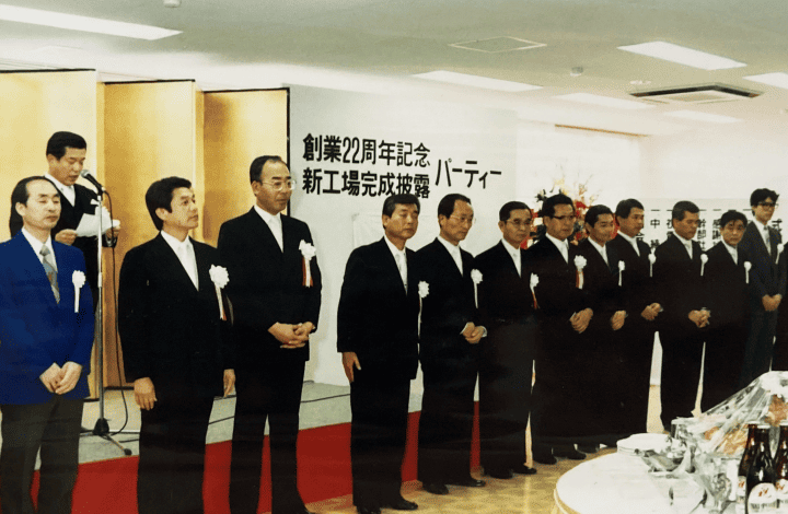 新工場完成披露パーティー画像