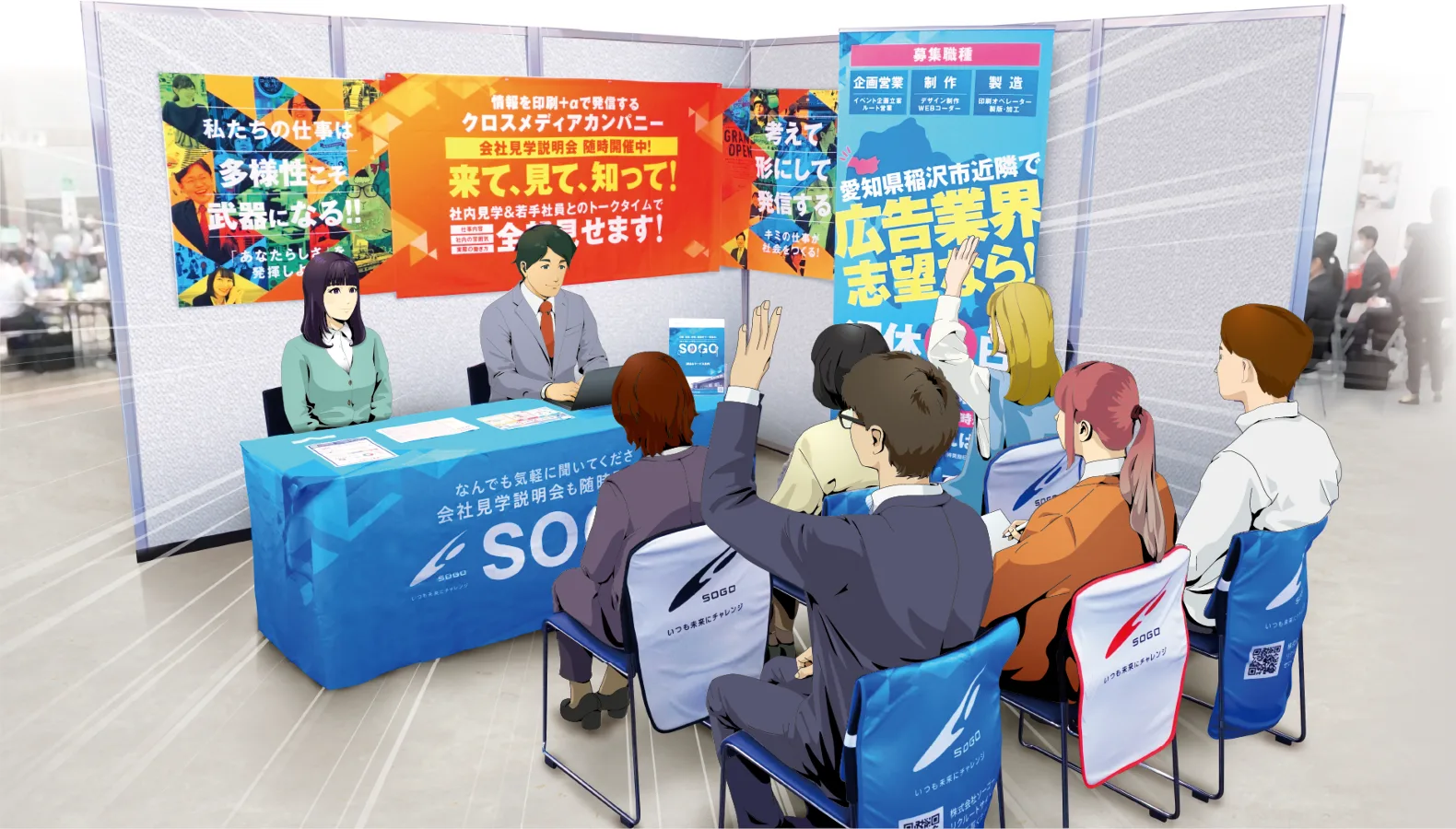 ブース装飾の設営イメージ