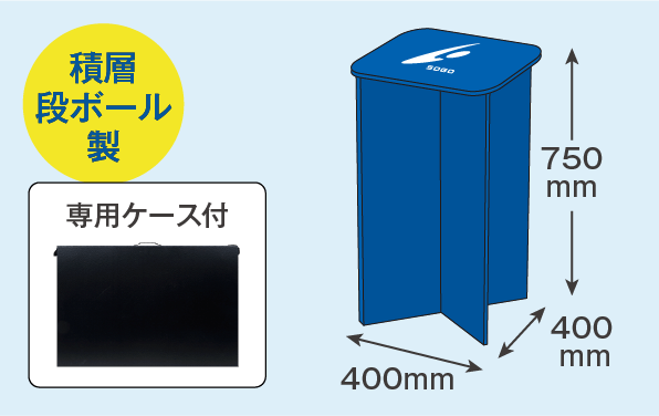 ブースカウンター 750