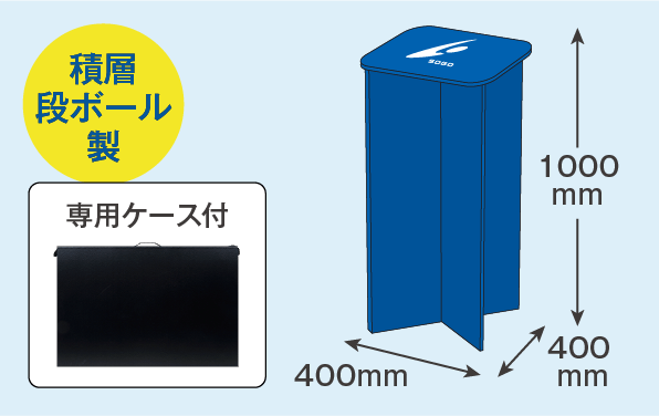 ブースカウンター 1000