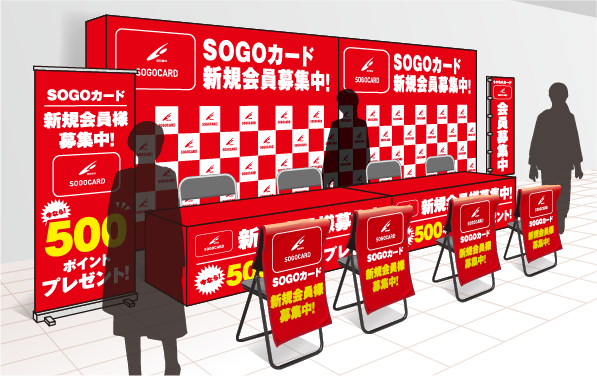 イベントブース