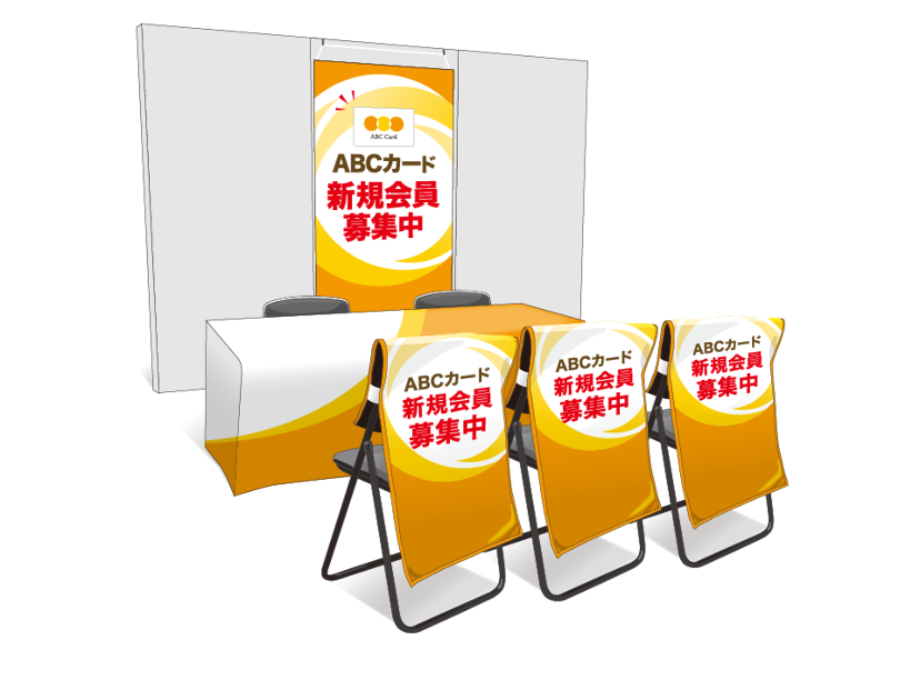 お手軽5点セット
