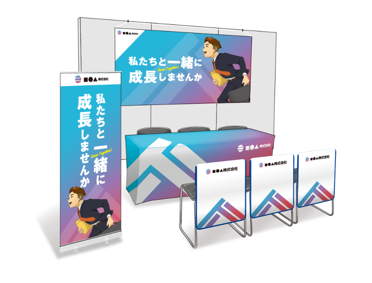 スタンダード6点セット
